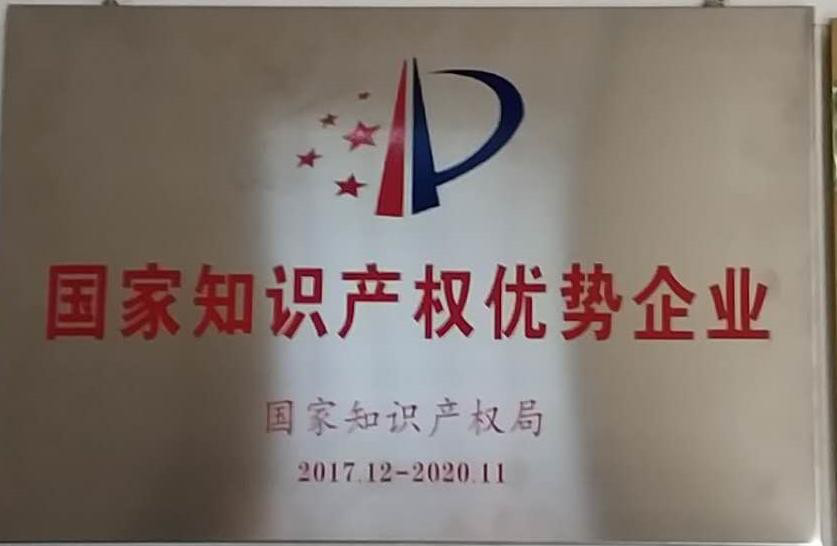 九游·平台