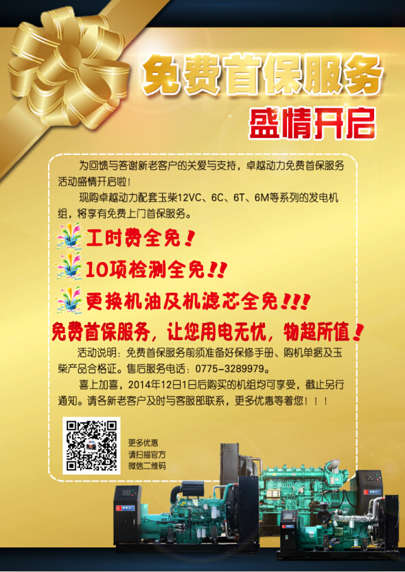 九游·平台